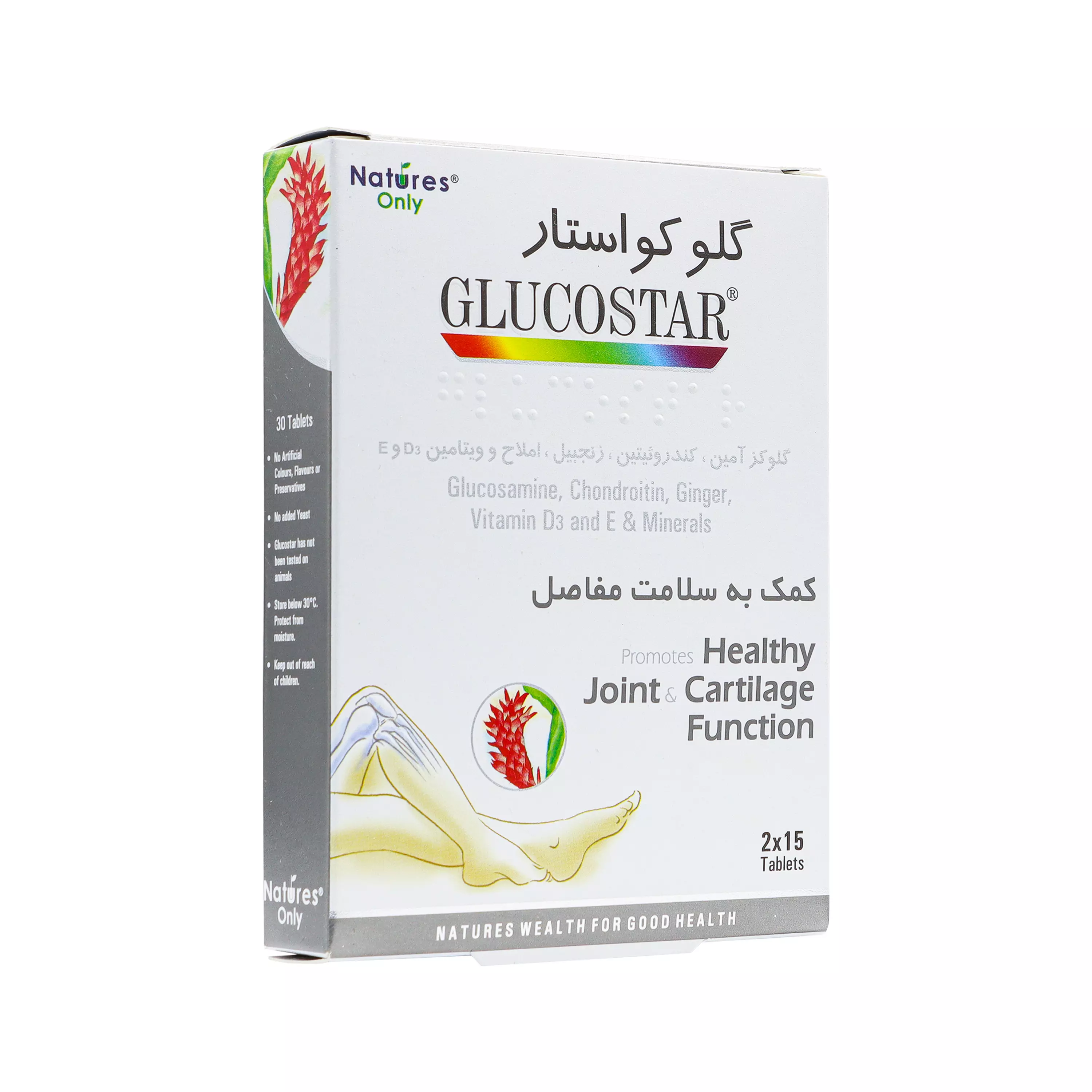 قرص گلوکو استار نیچرز اونلی